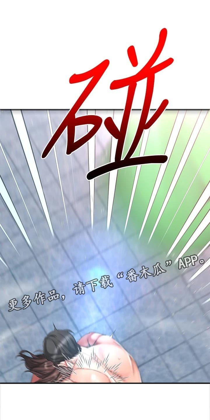 第42章：躲避球