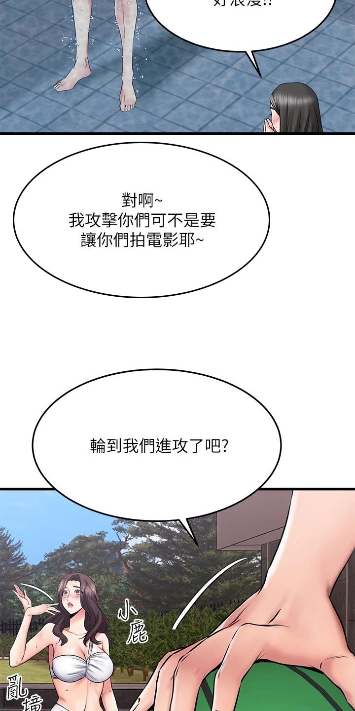 第43章：保护