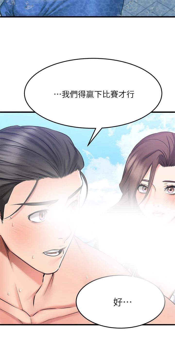 第43章：保护