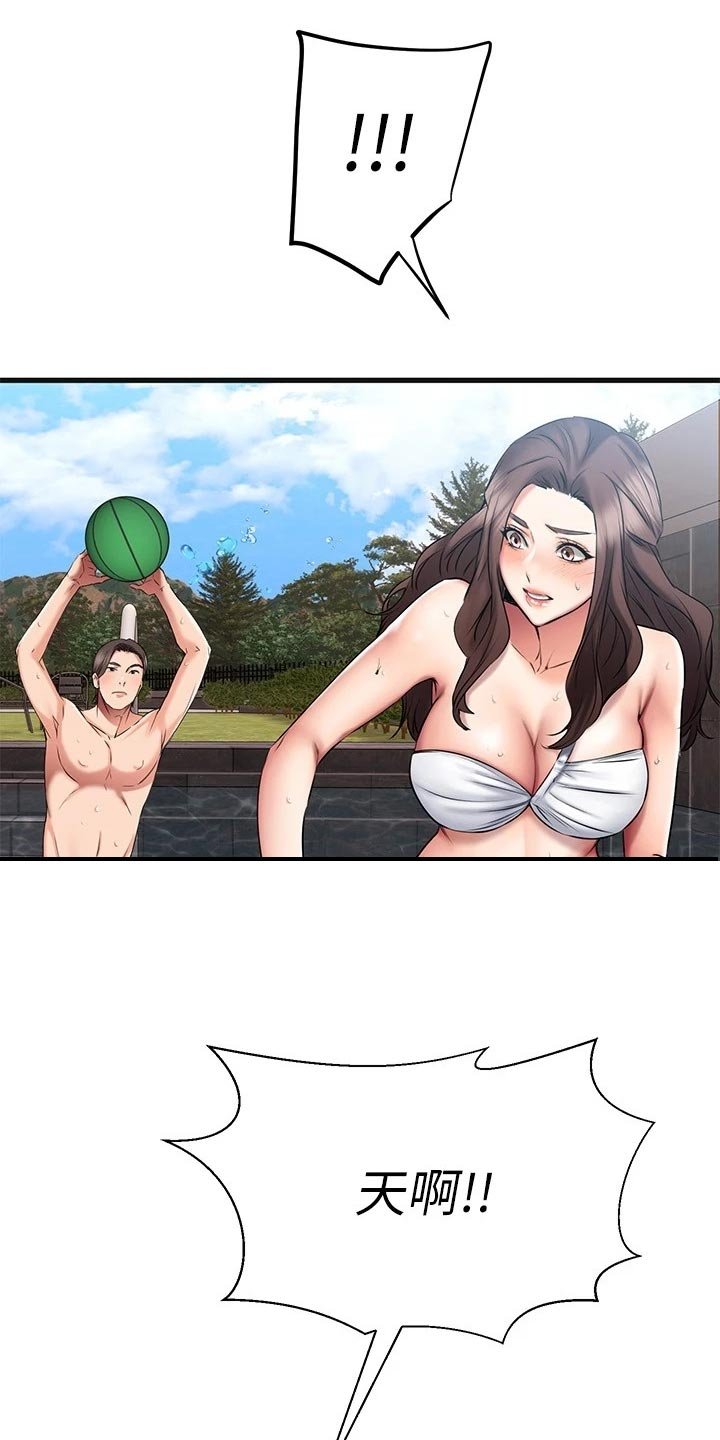 第43章：保护