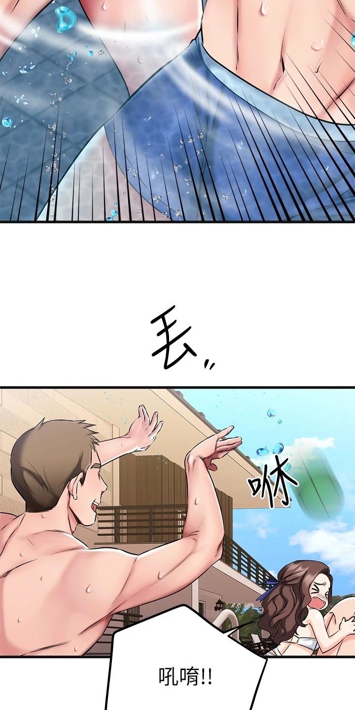 第43章：保护