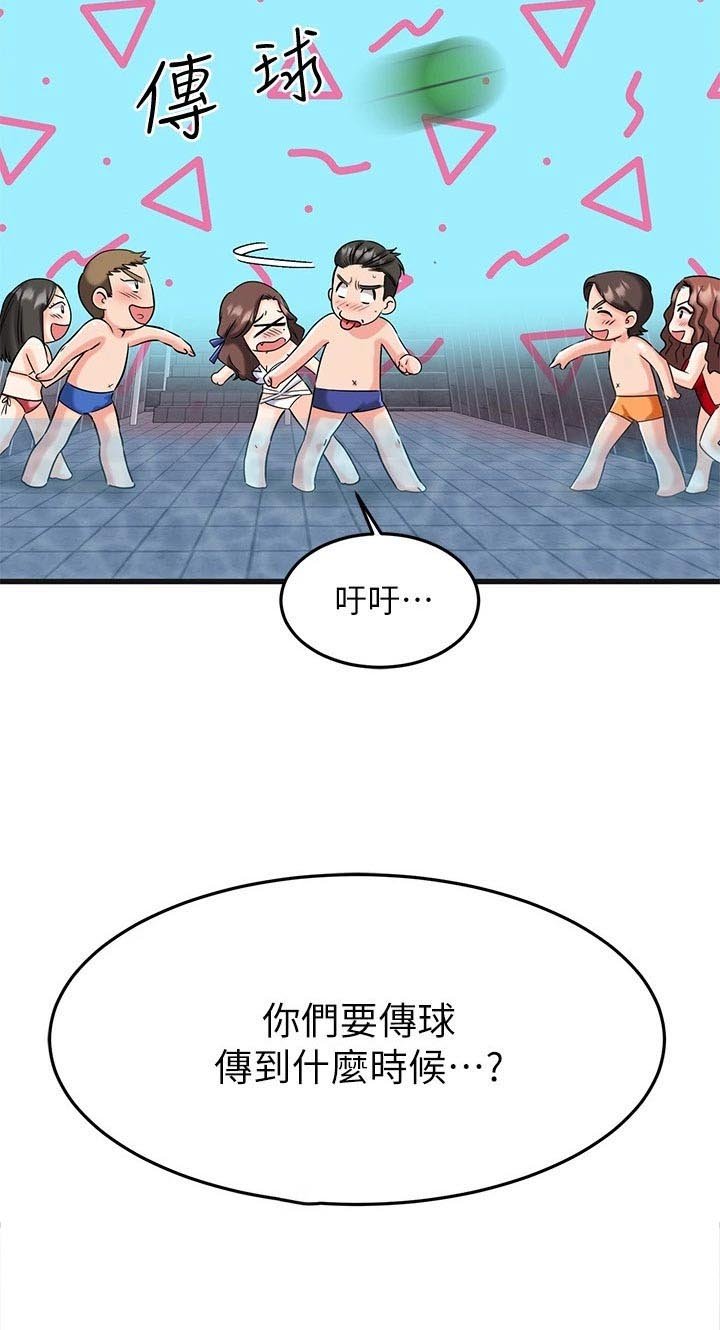 第43章：保护
