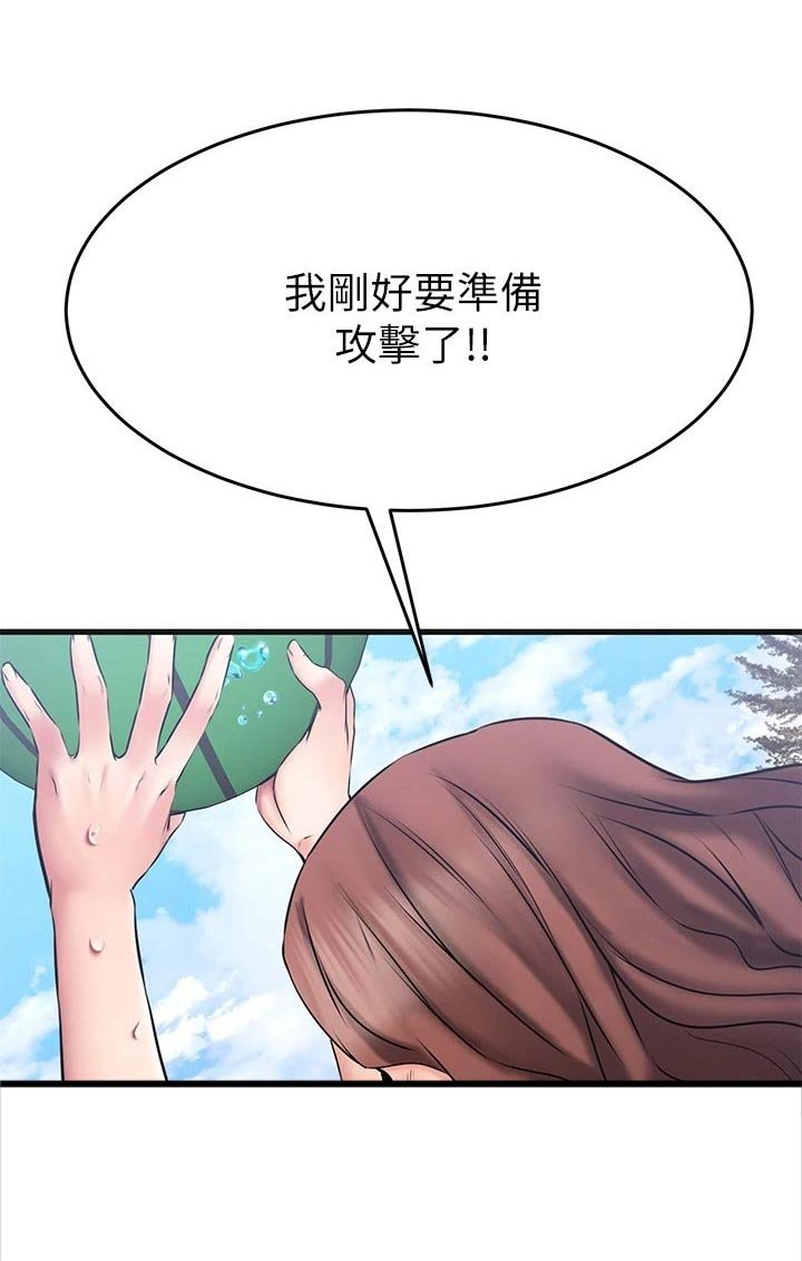 第44章：夫妻叠叠乐