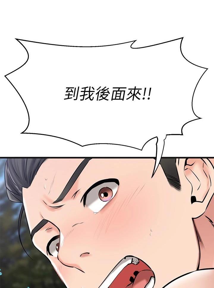 第44章：夫妻叠叠乐