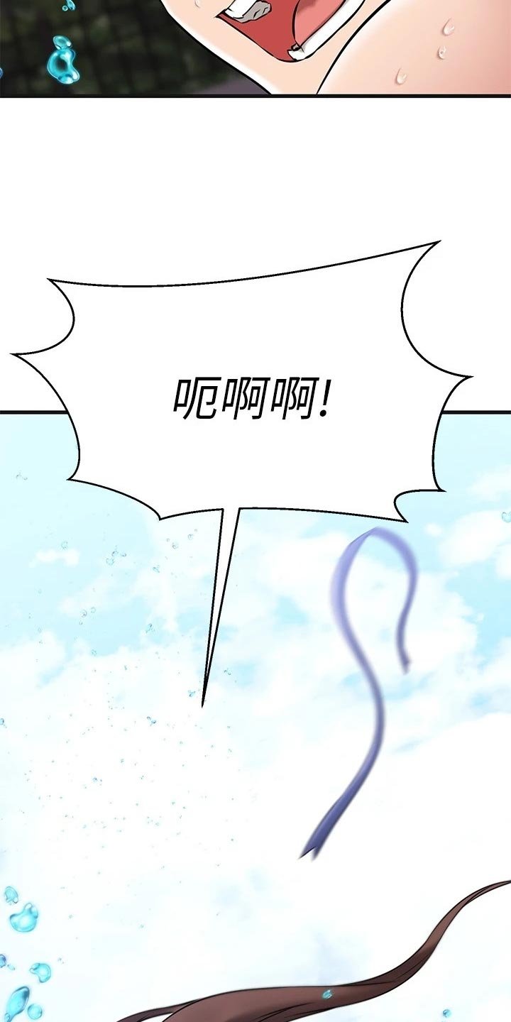 第44章：夫妻叠叠乐
