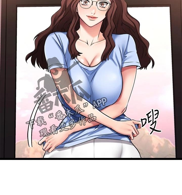第46章：执行任务