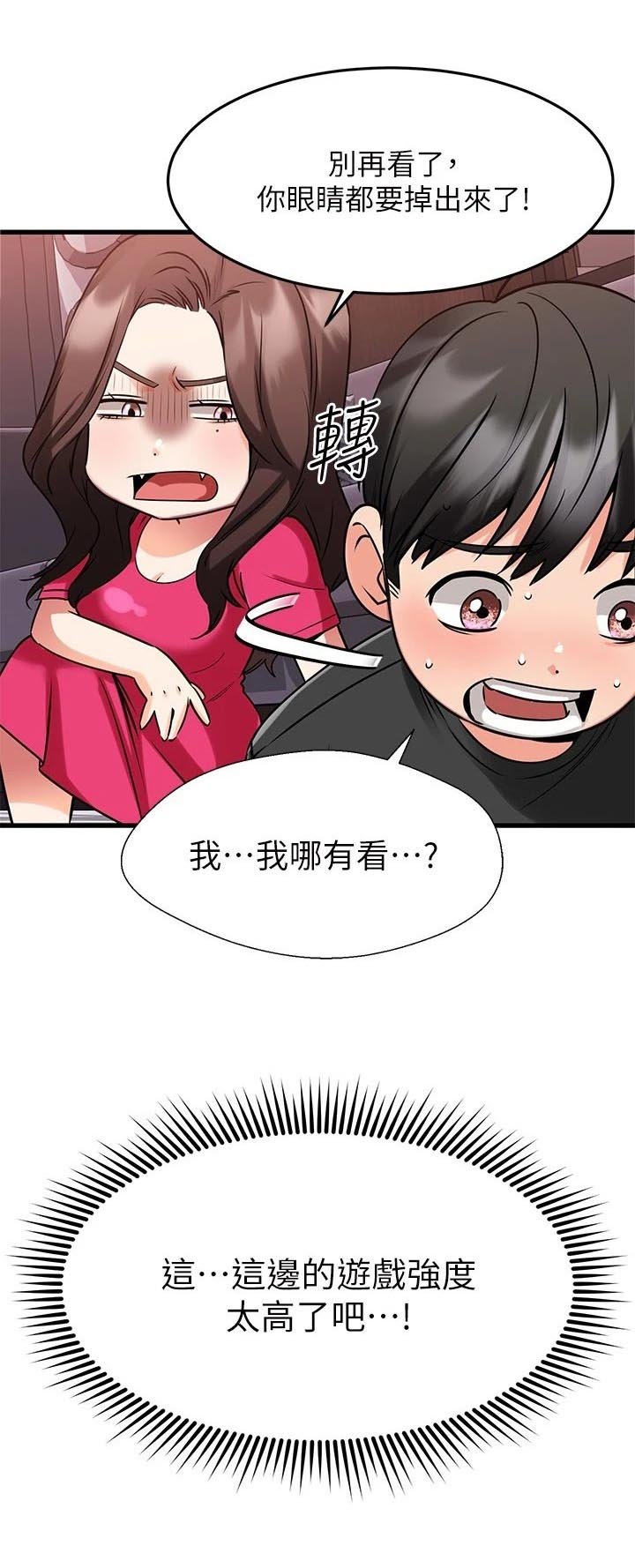 第46章：执行任务