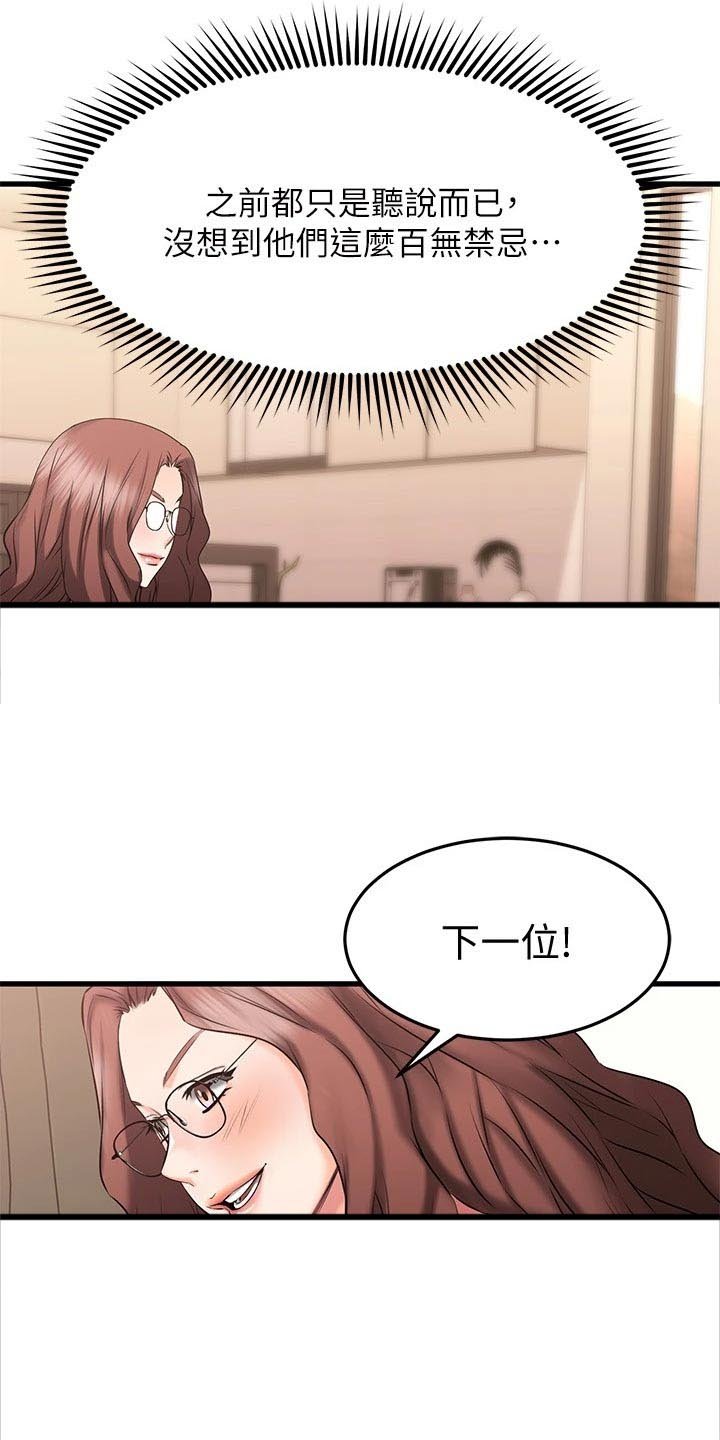第46章：执行任务