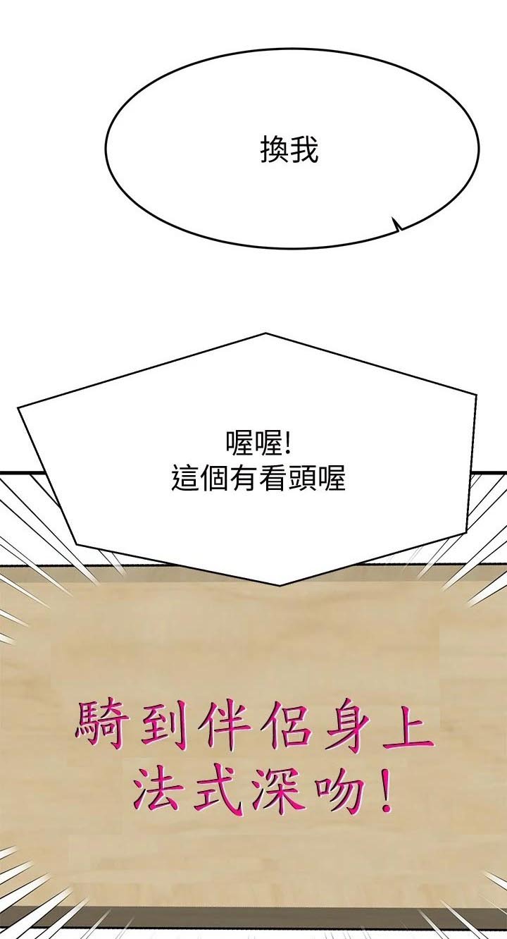 第46章：执行任务