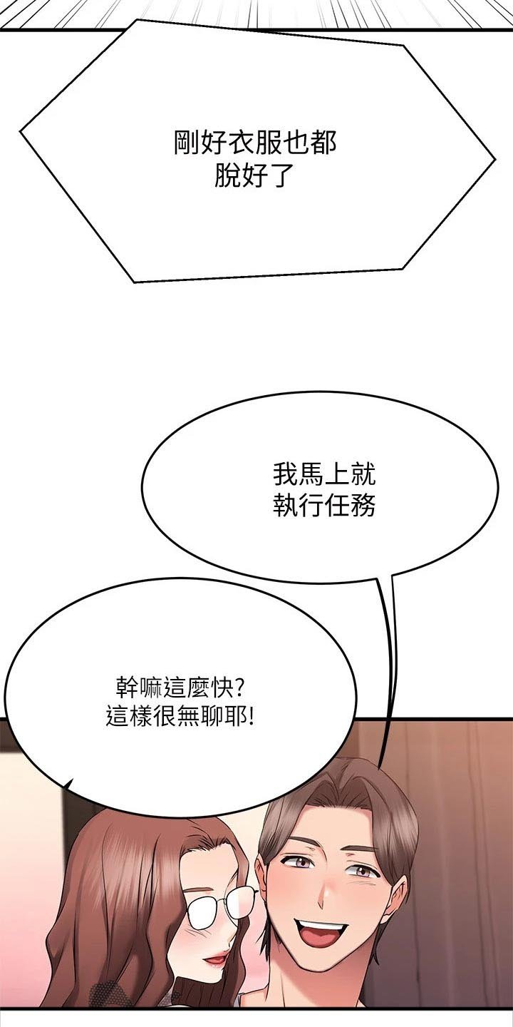 第46章：执行任务