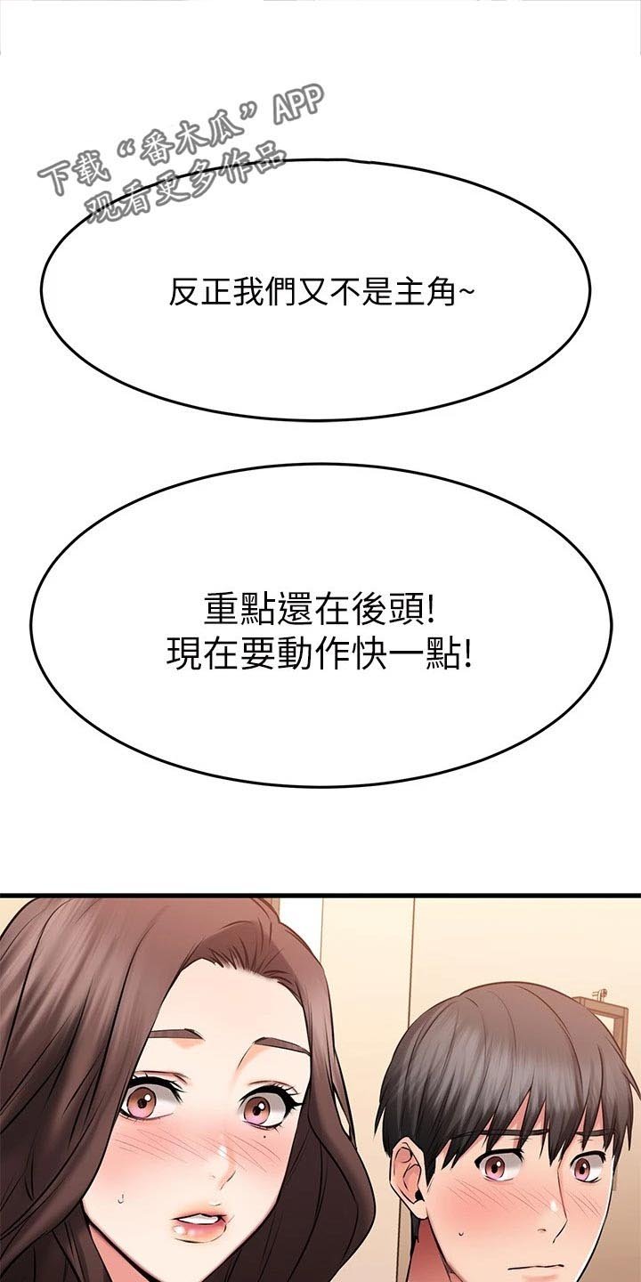 第46章：执行任务