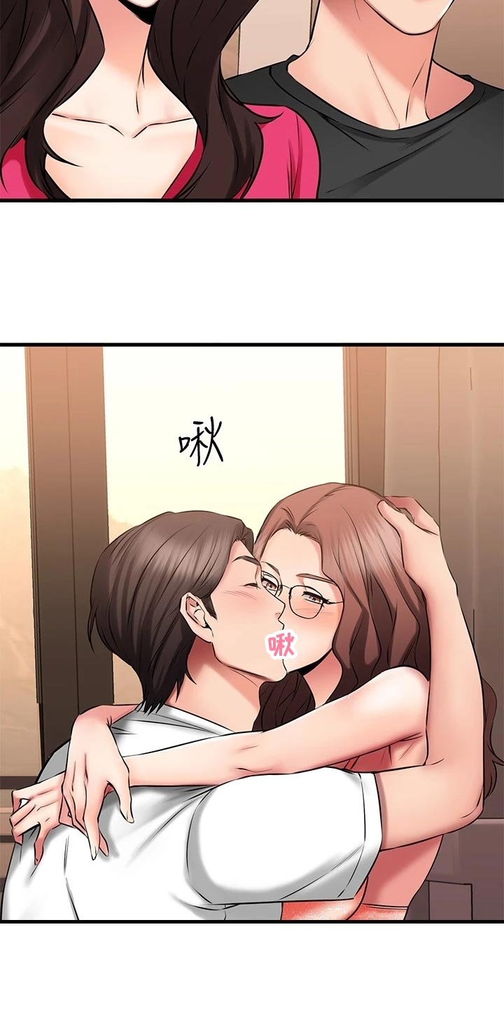 第46章：执行任务