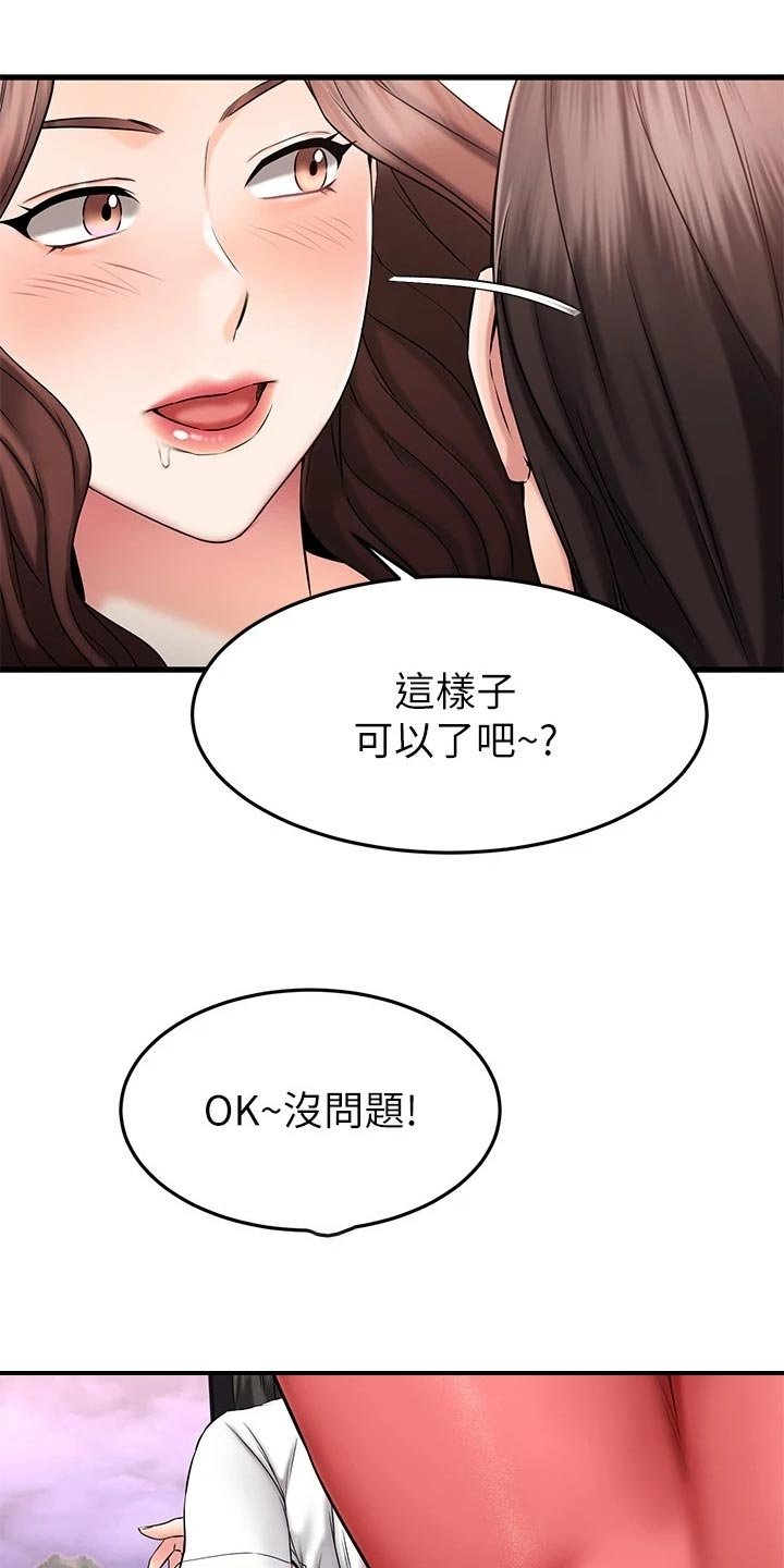 第46章：执行任务