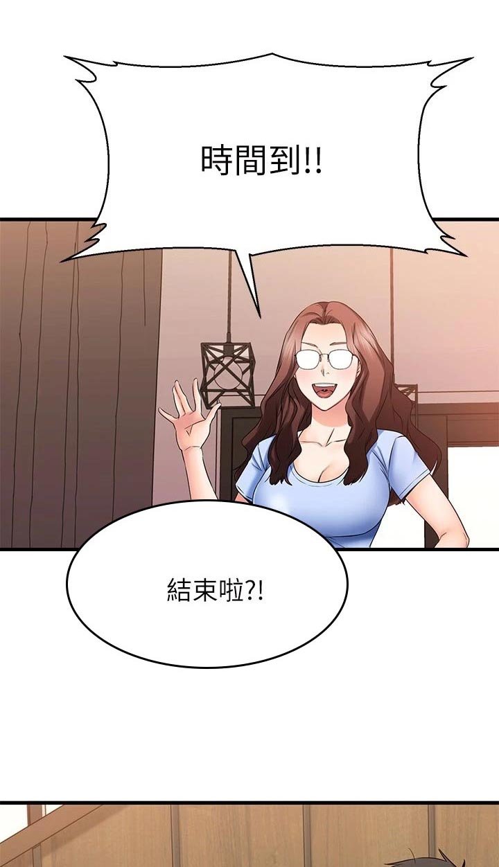 第46章：执行任务