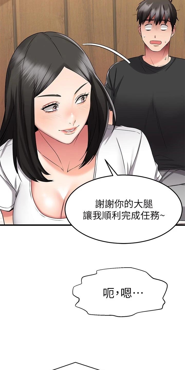 第46章：执行任务