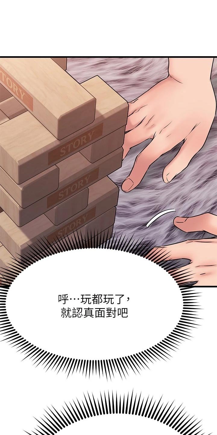 第46章：执行任务