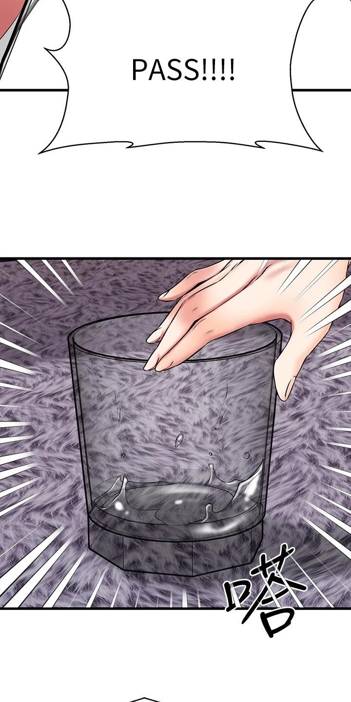 第47章：豁出去了