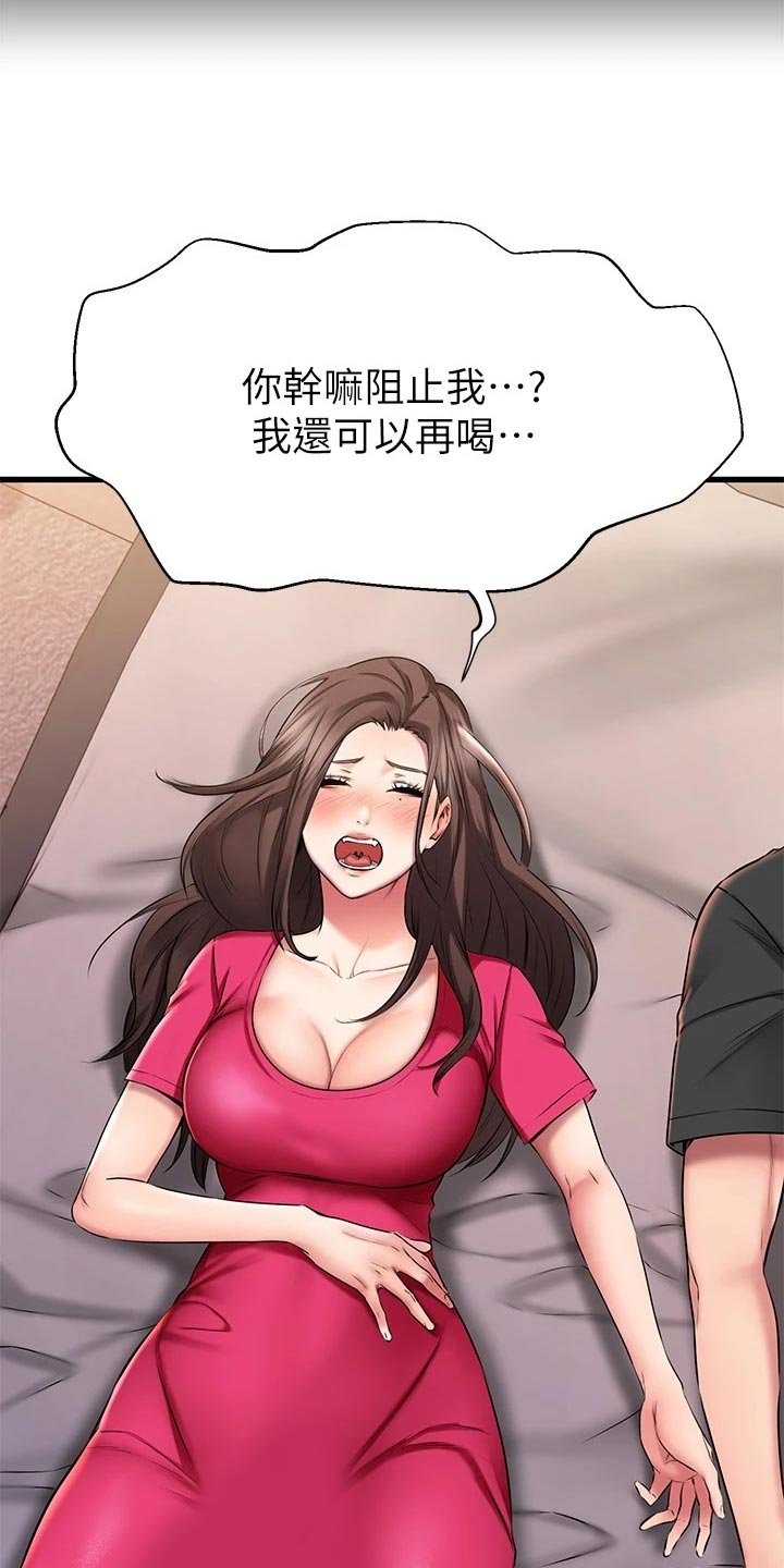 第48章：PASS