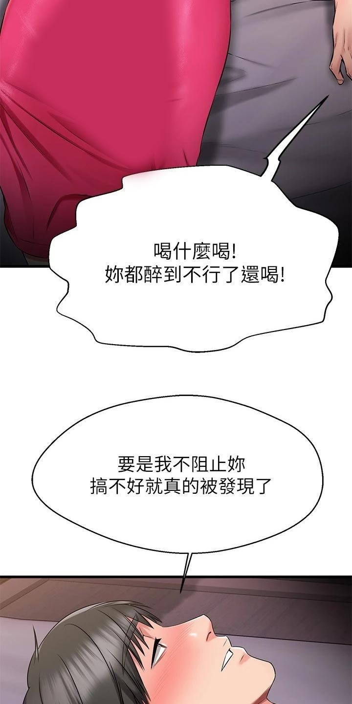 第48章：PASS