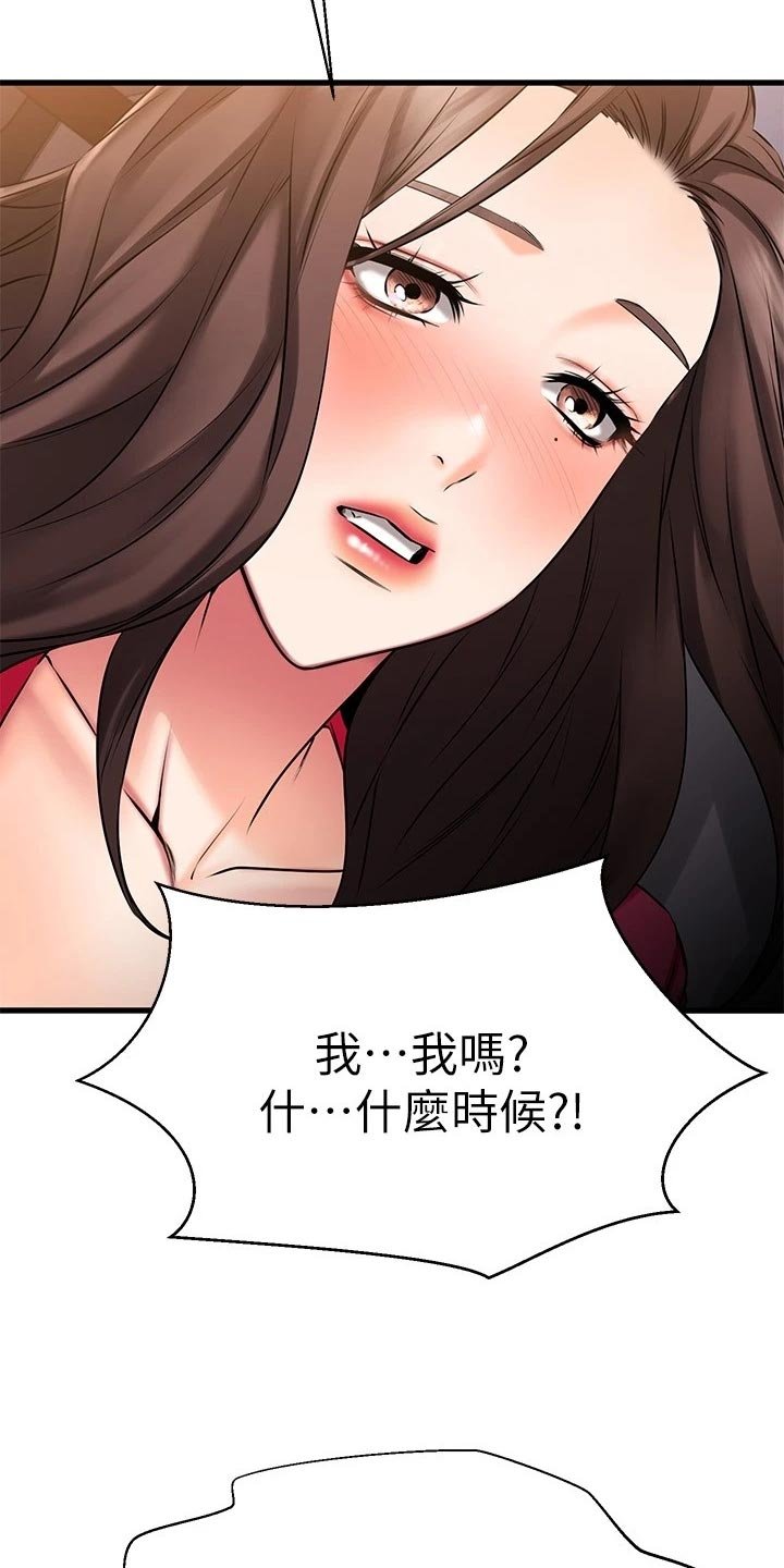 第48章：PASS