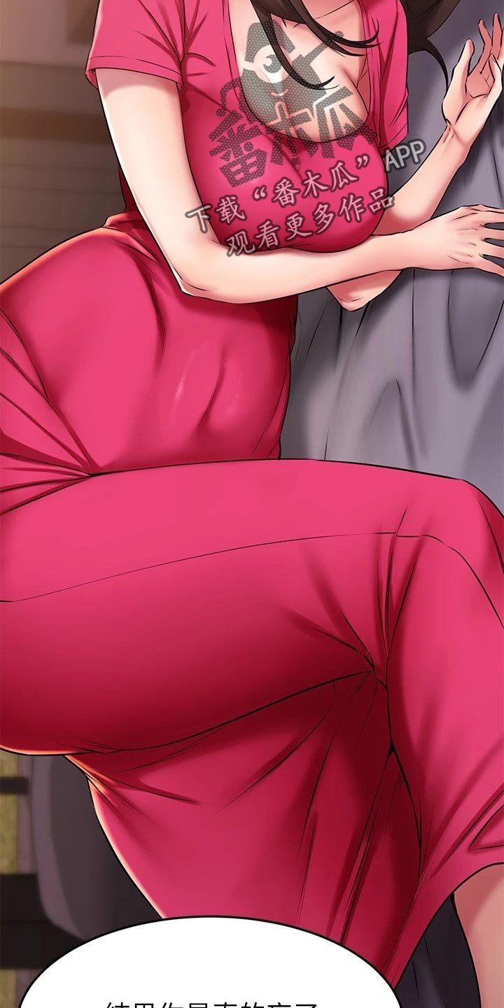 第48章：PASS