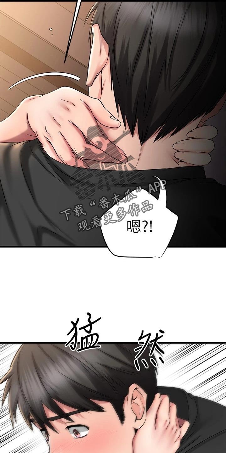 第48章：PASS