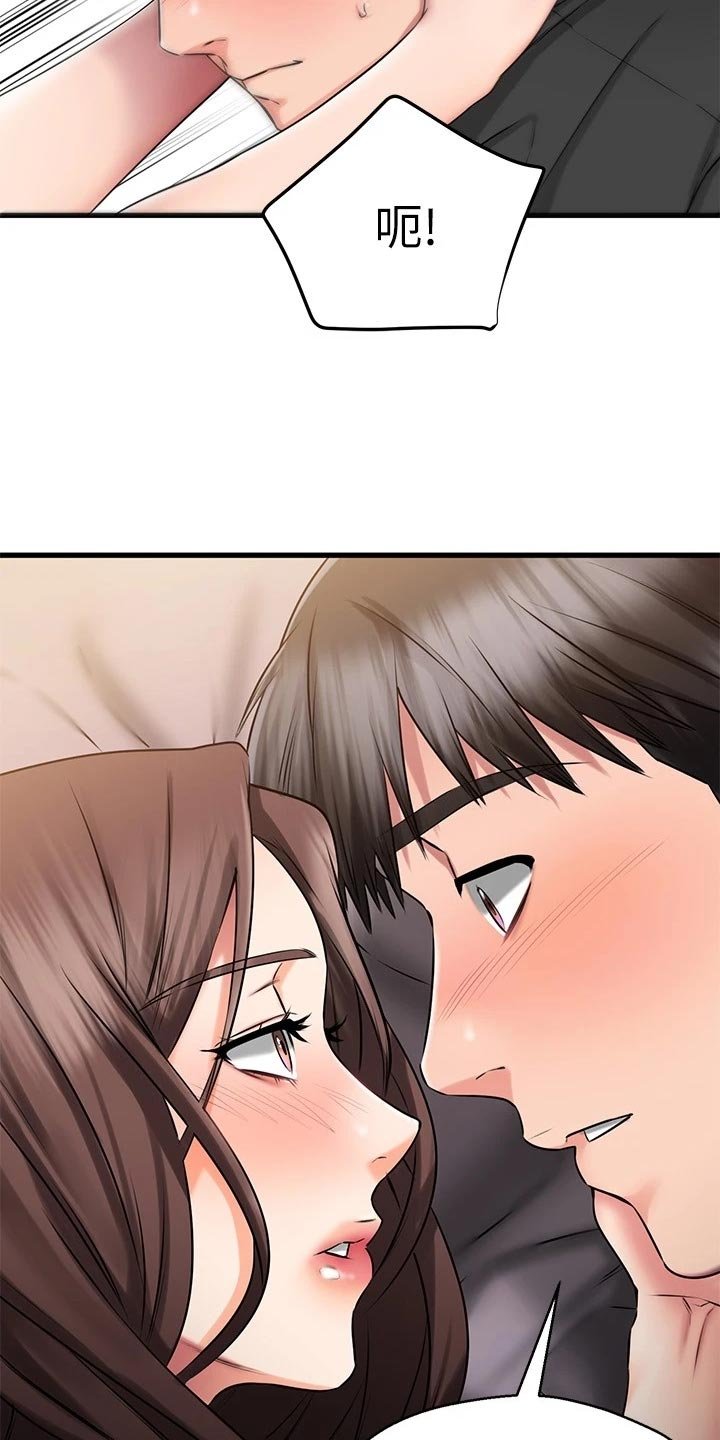 第48章：PASS