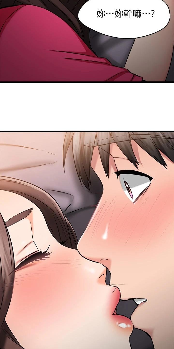 第48章：PASS