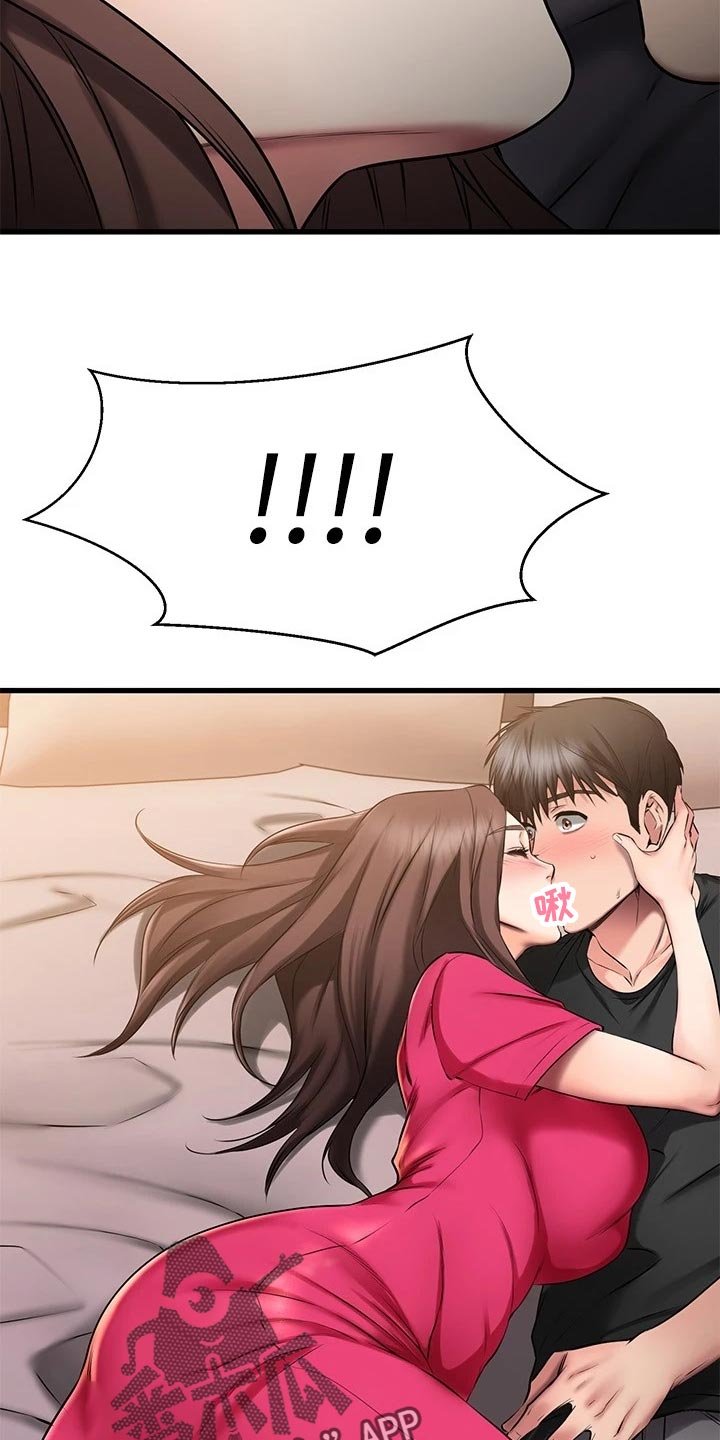 第48章：PASS
