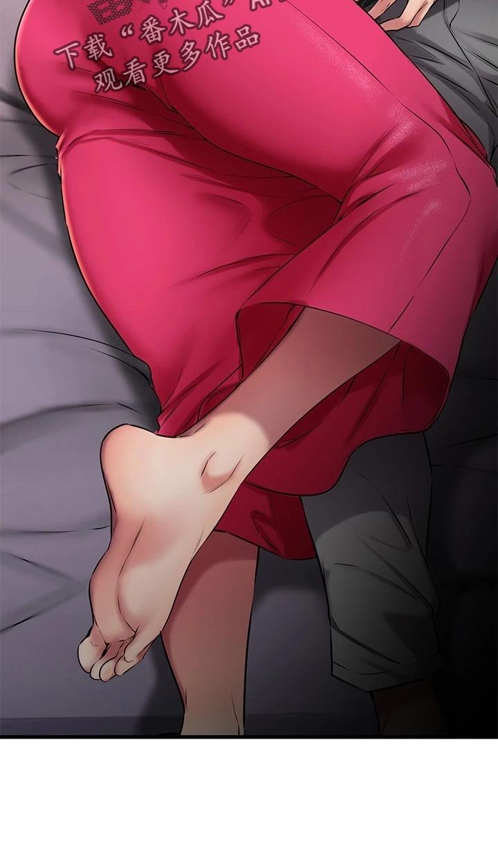 第48章：PASS