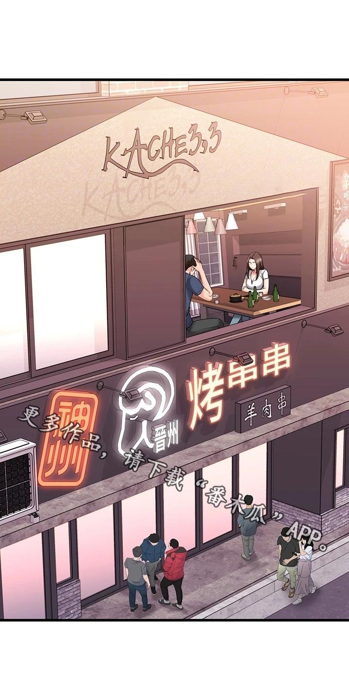 第48章：PASS