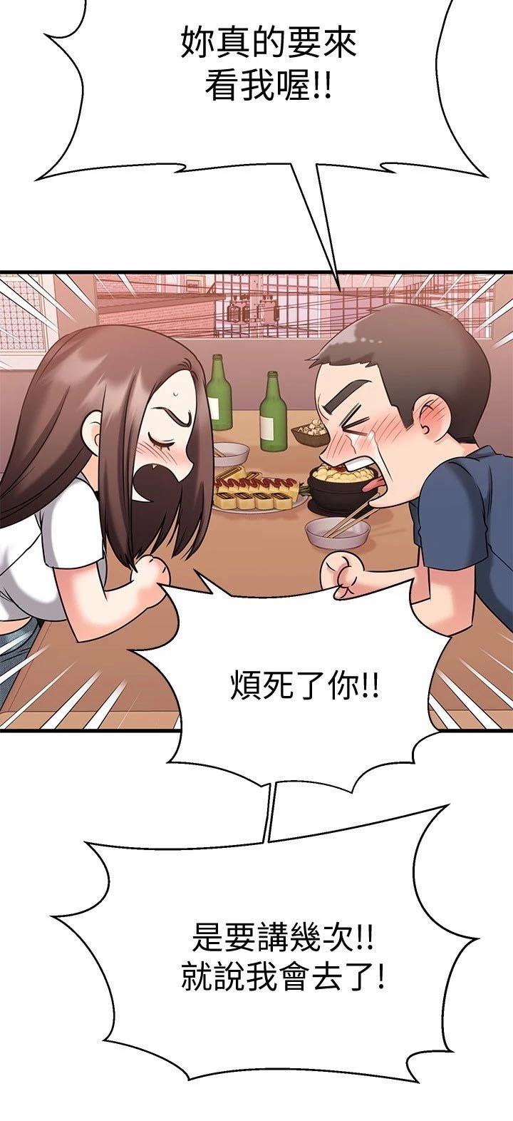 第48章：PASS