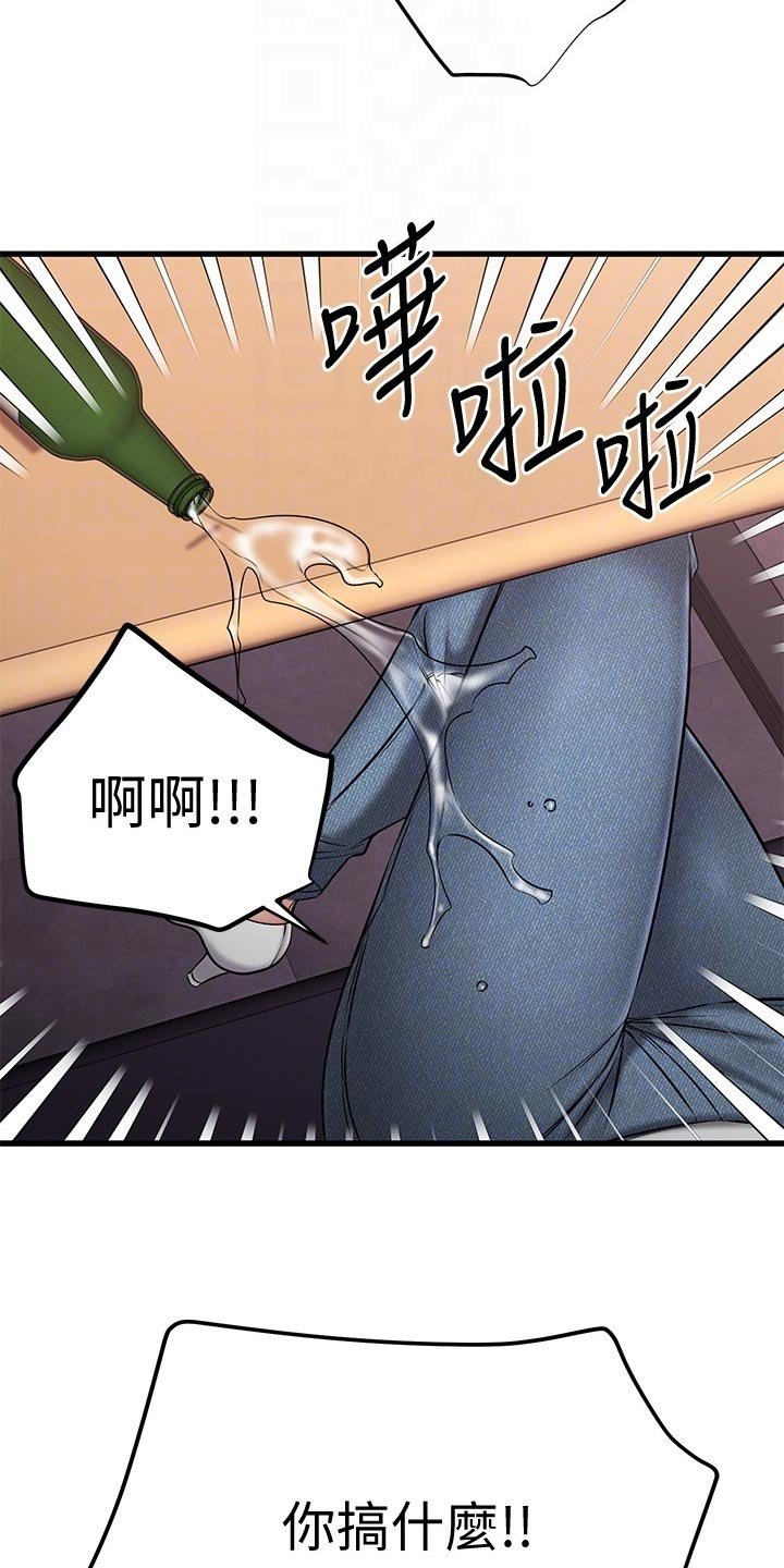 第49章：初吻