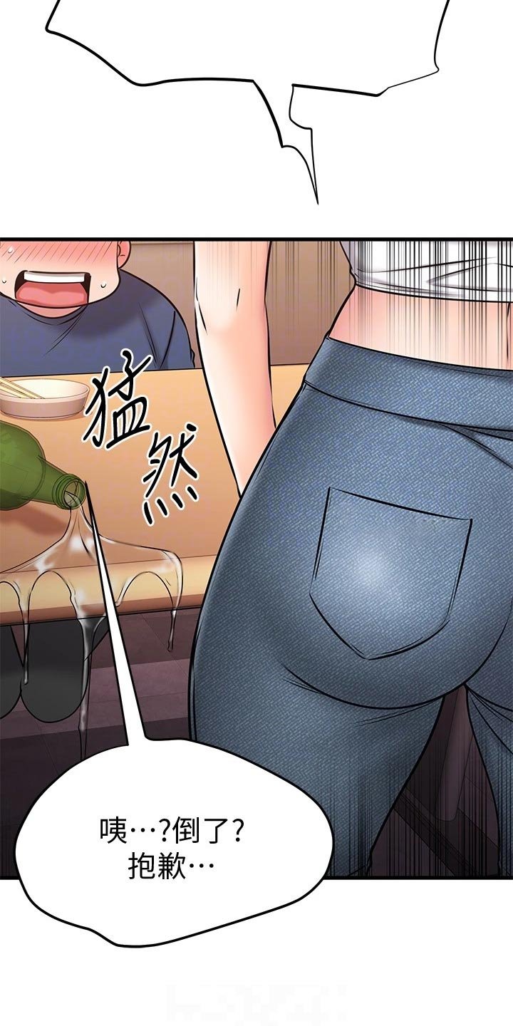 第49章：初吻