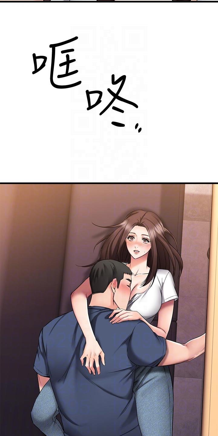 第49章：初吻