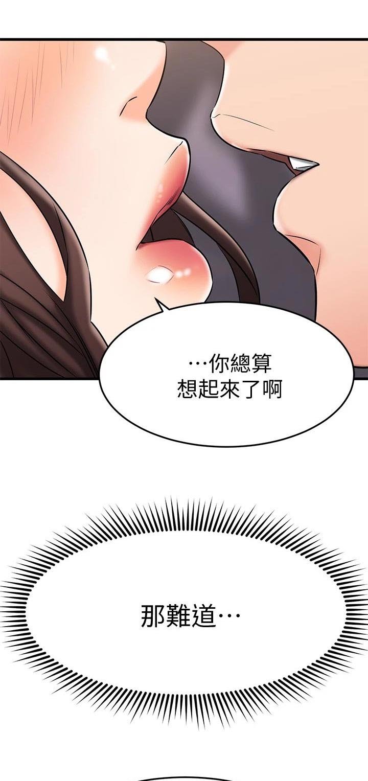 第50章：划清界限