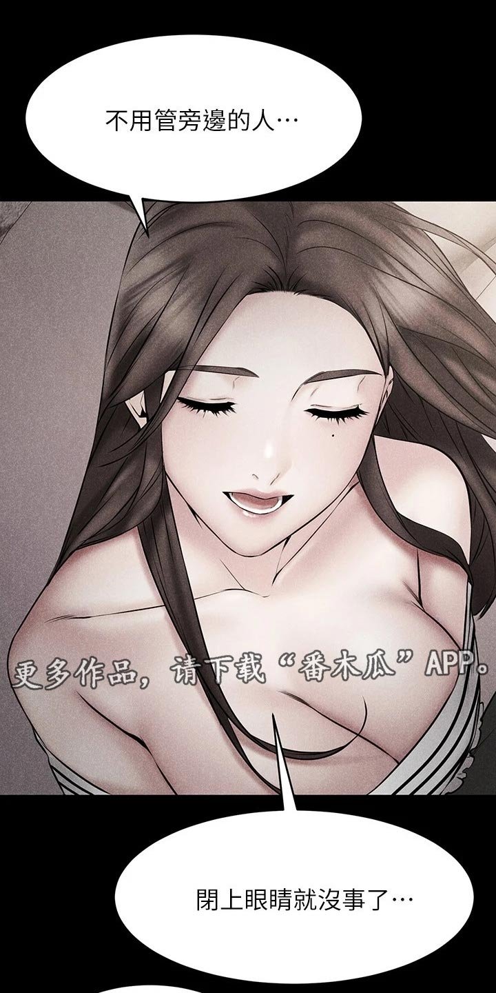 第50章：划清界限