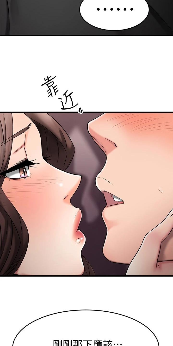 第50章：划清界限