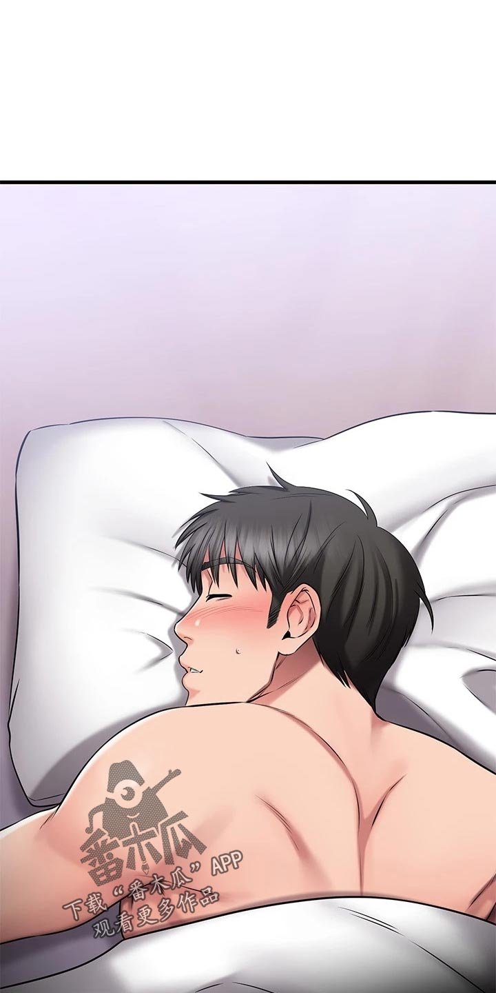 第51章：后悔