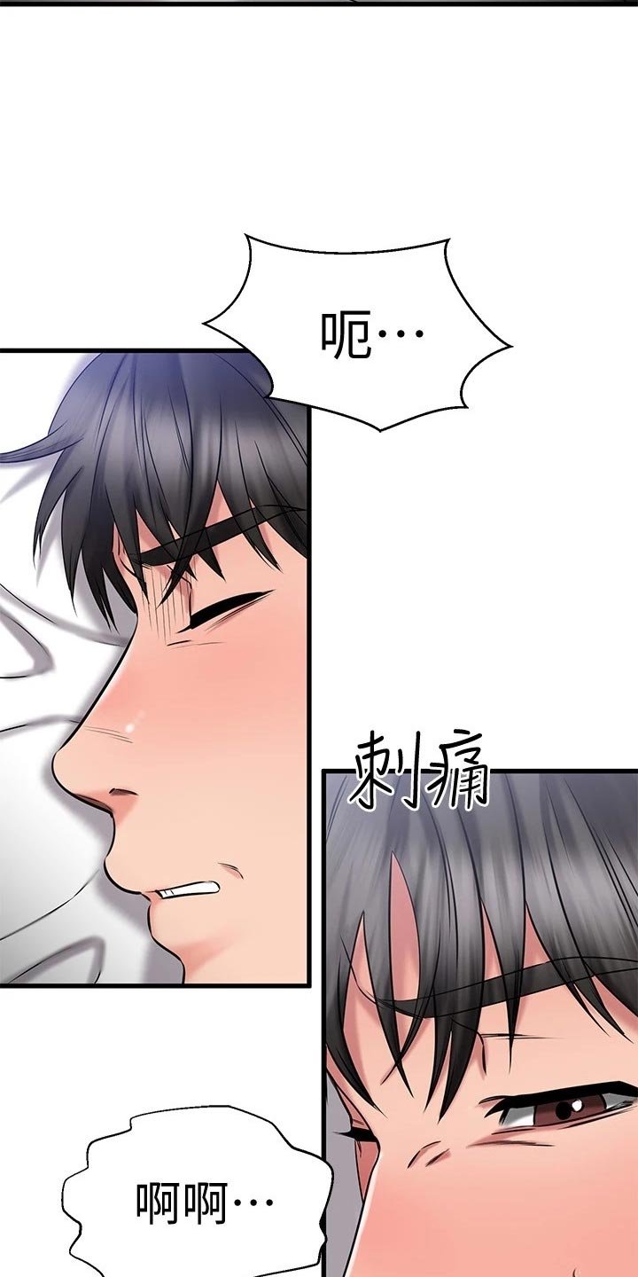 第51章：后悔