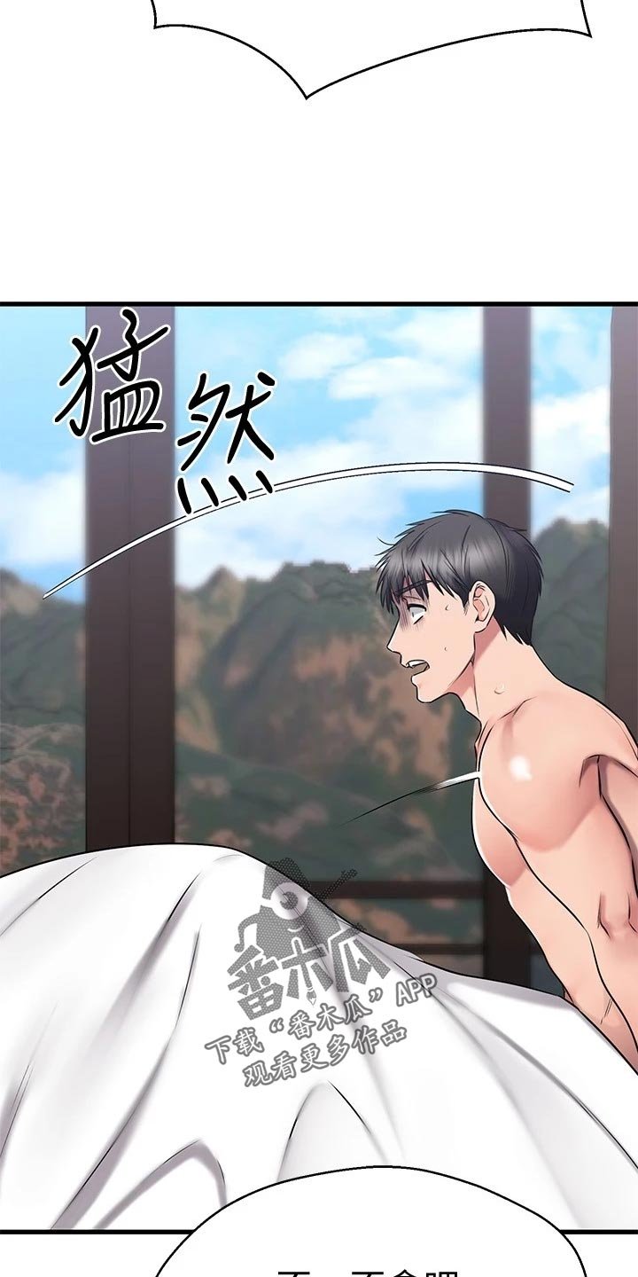 第51章：后悔