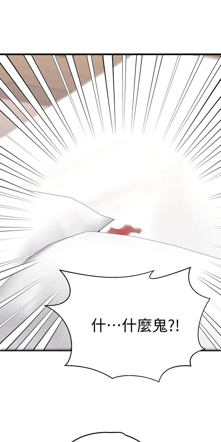 第51章：后悔