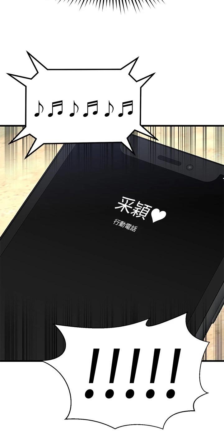 第51章：后悔