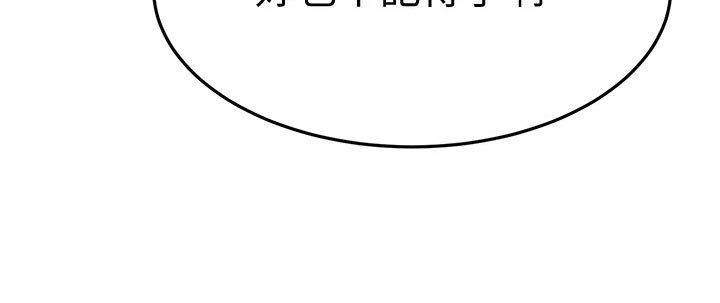 第52章：同病相怜