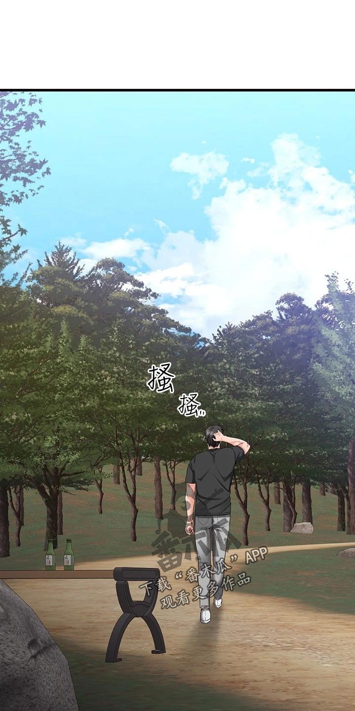 第52章：同病相怜