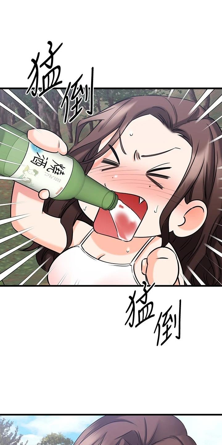 第52章：同病相怜