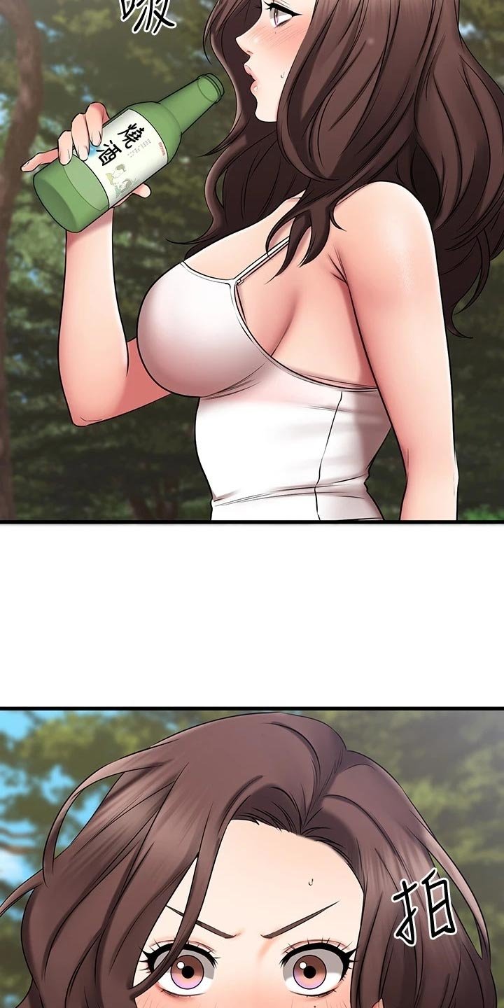 第52章：同病相怜