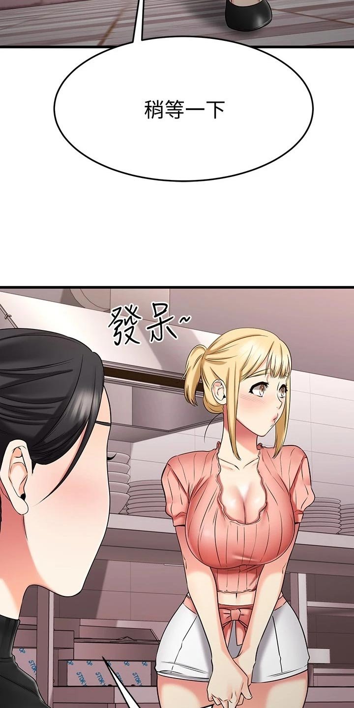 第52章：同病相怜