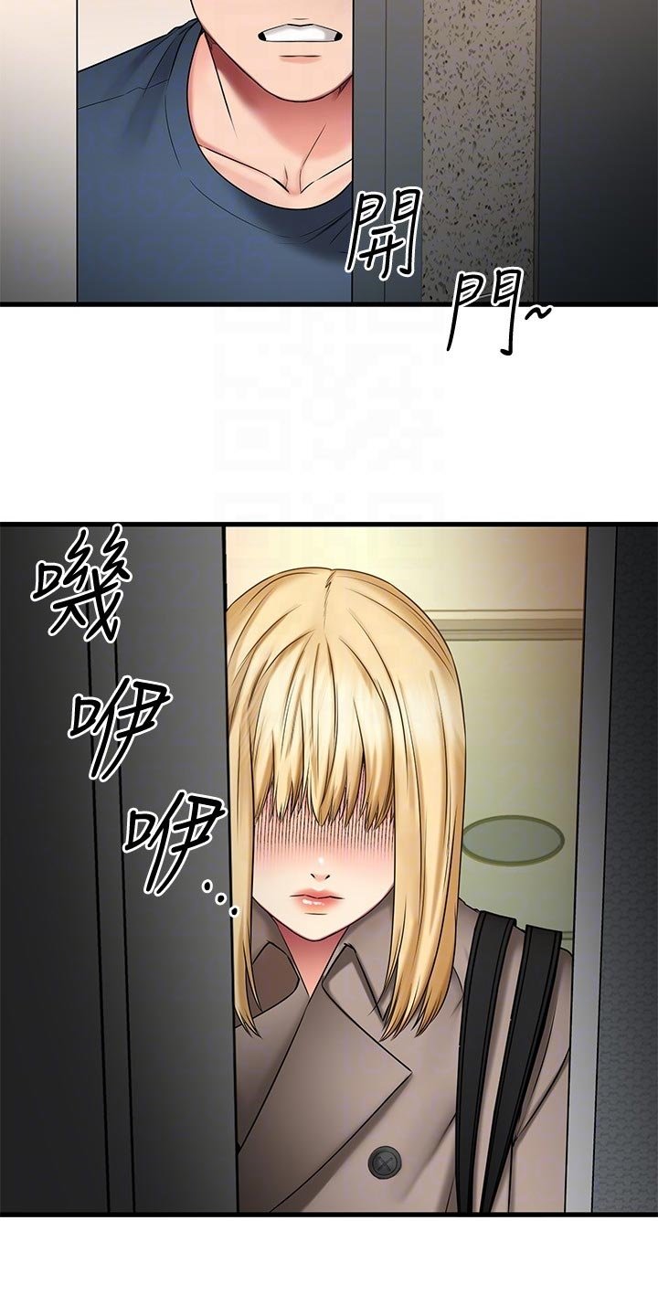 第54章：怂恿