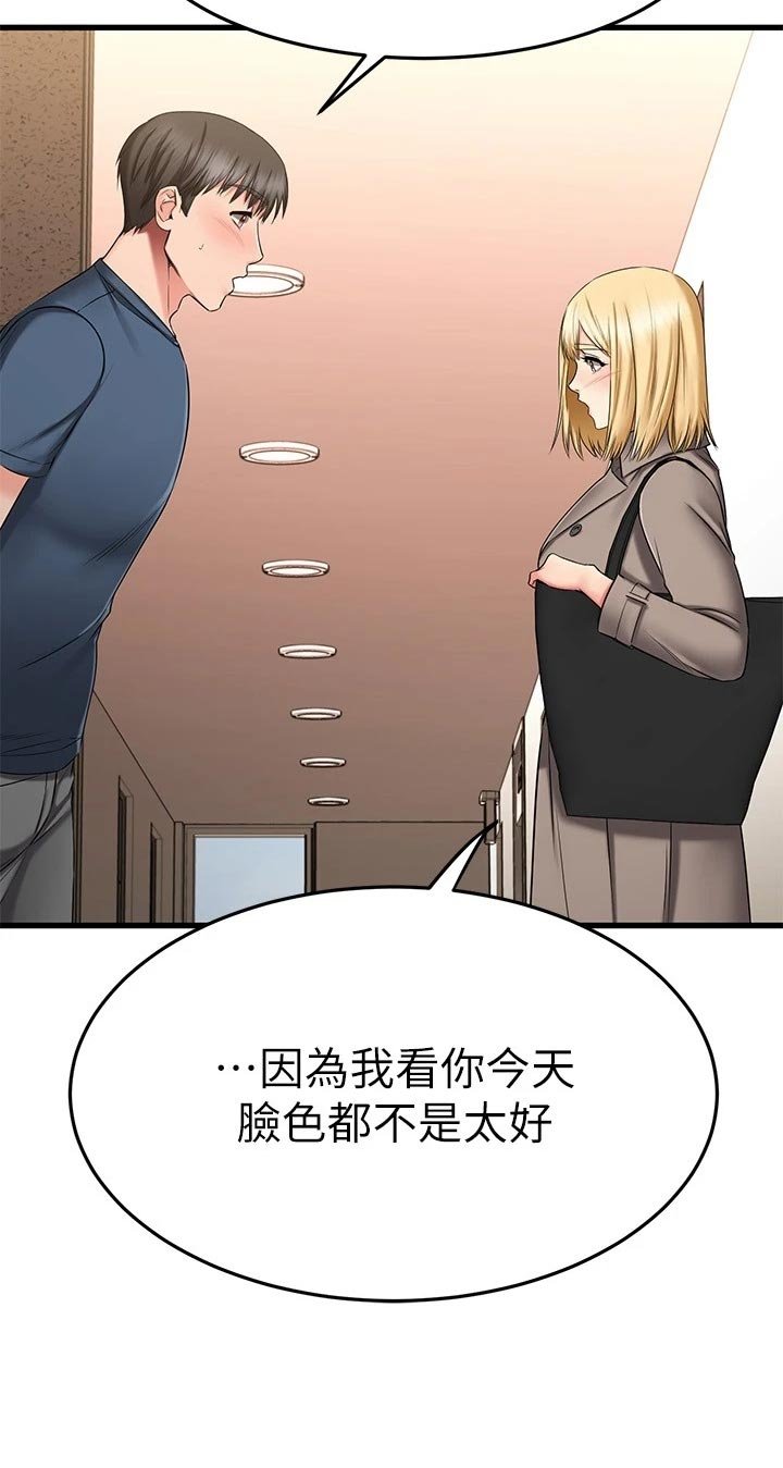 第54章：怂恿